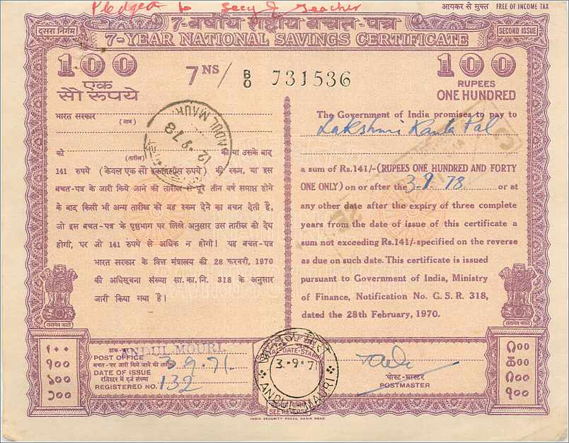 Inde India  National Savings Certificate 