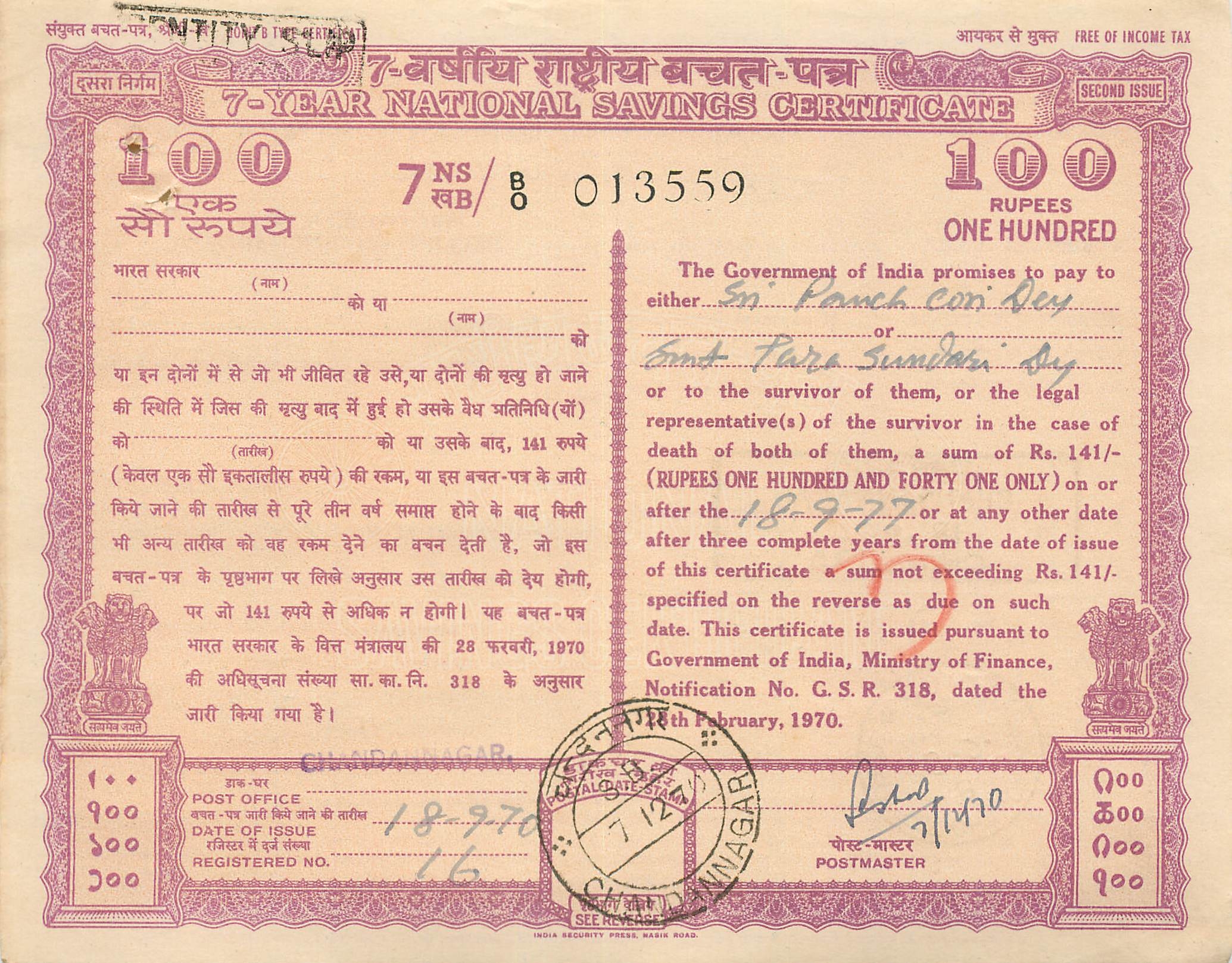 Inde India  National Savings Certificate 