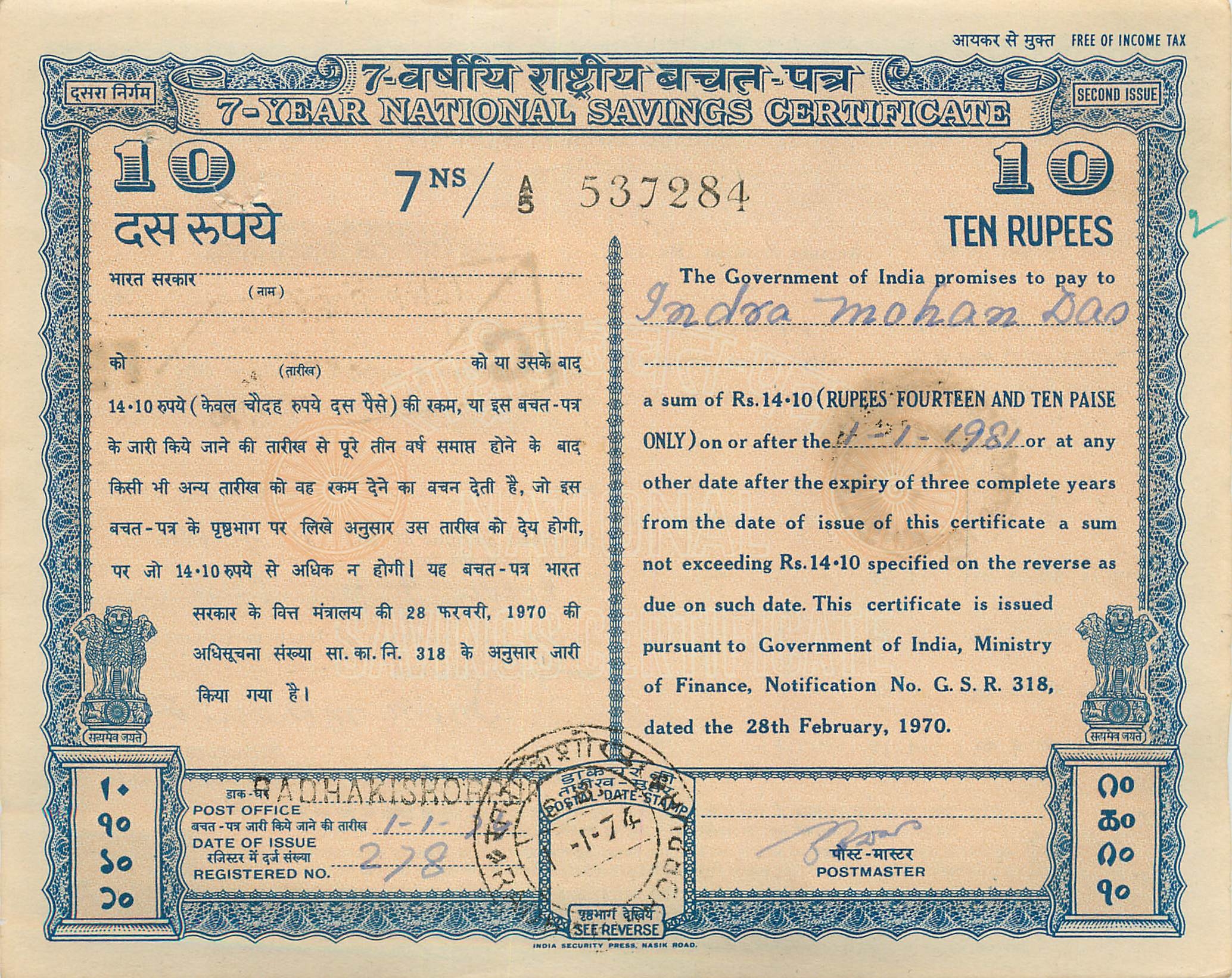 Inde India  National Savings Certificate 