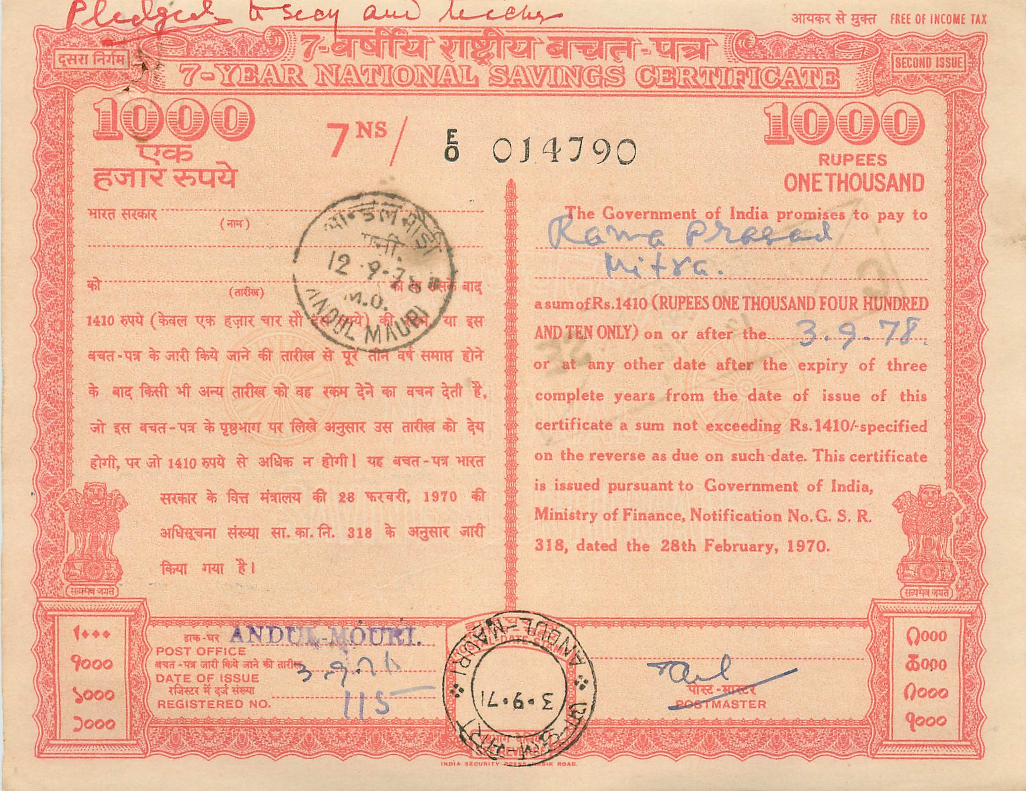 Inde India  National Savings Certificate 