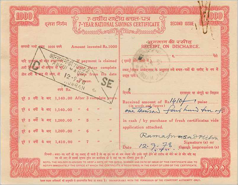 Inde India  National Savings Certificate  — Rückseite