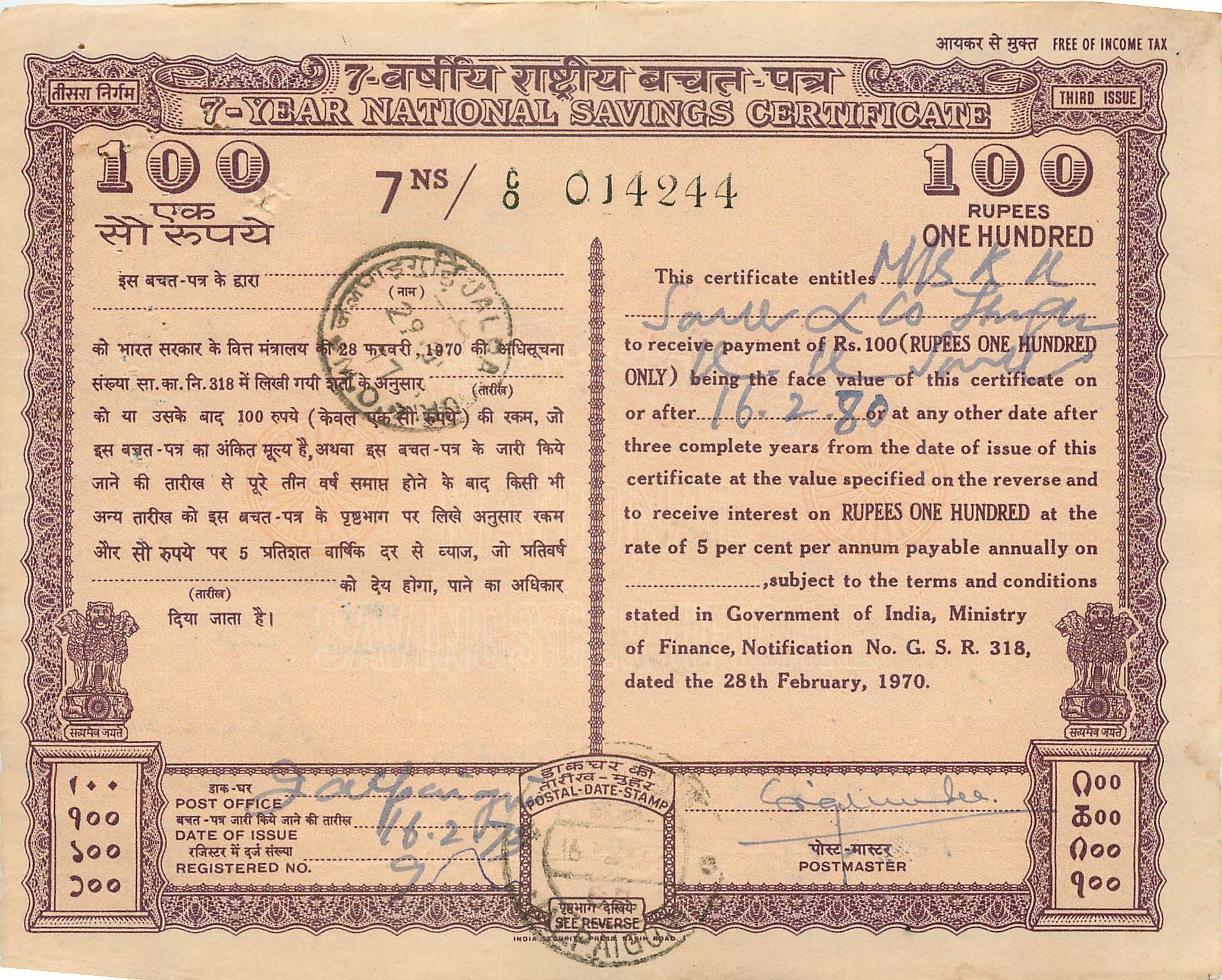 Inde India  National Savings Certificate 