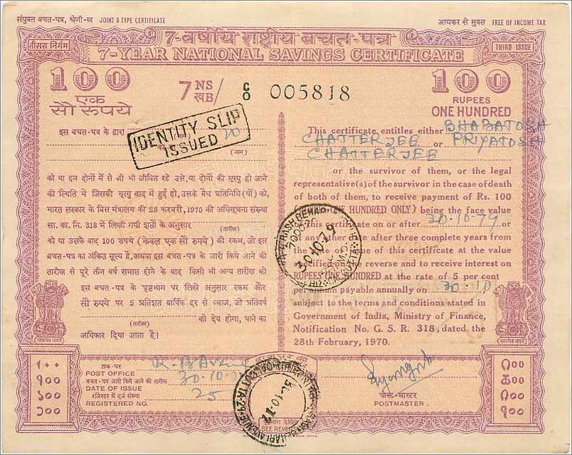 Inde India  National Savings Certificate 