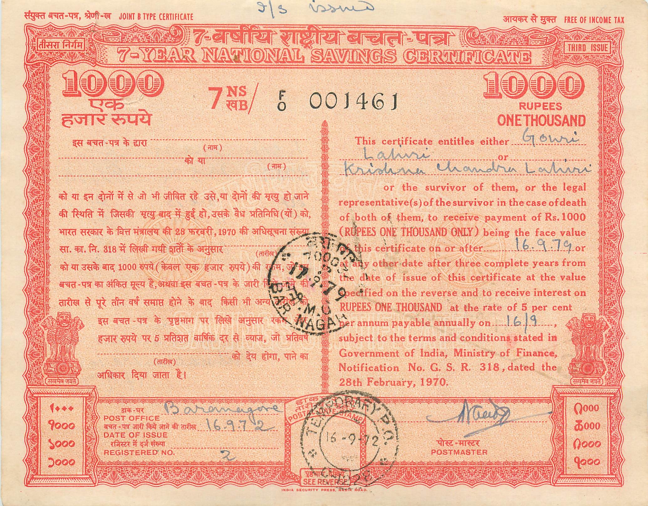 Inde India  National Savings Certificate 