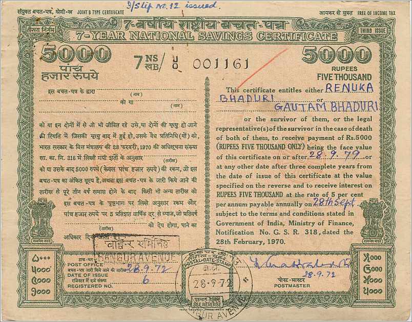 Inde India  National Savings Certificate 