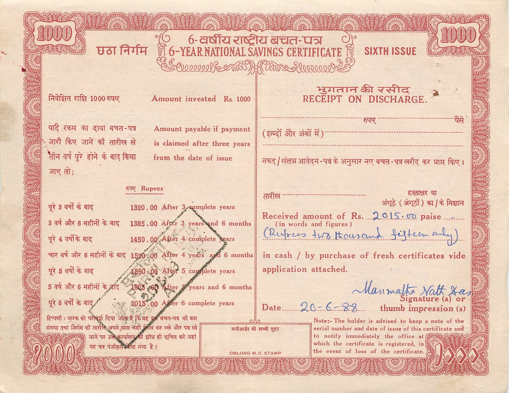 Inde India  National Savings Certificate 