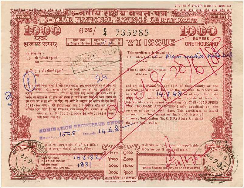 Inde India  National Savings Certificate  — Rückseite