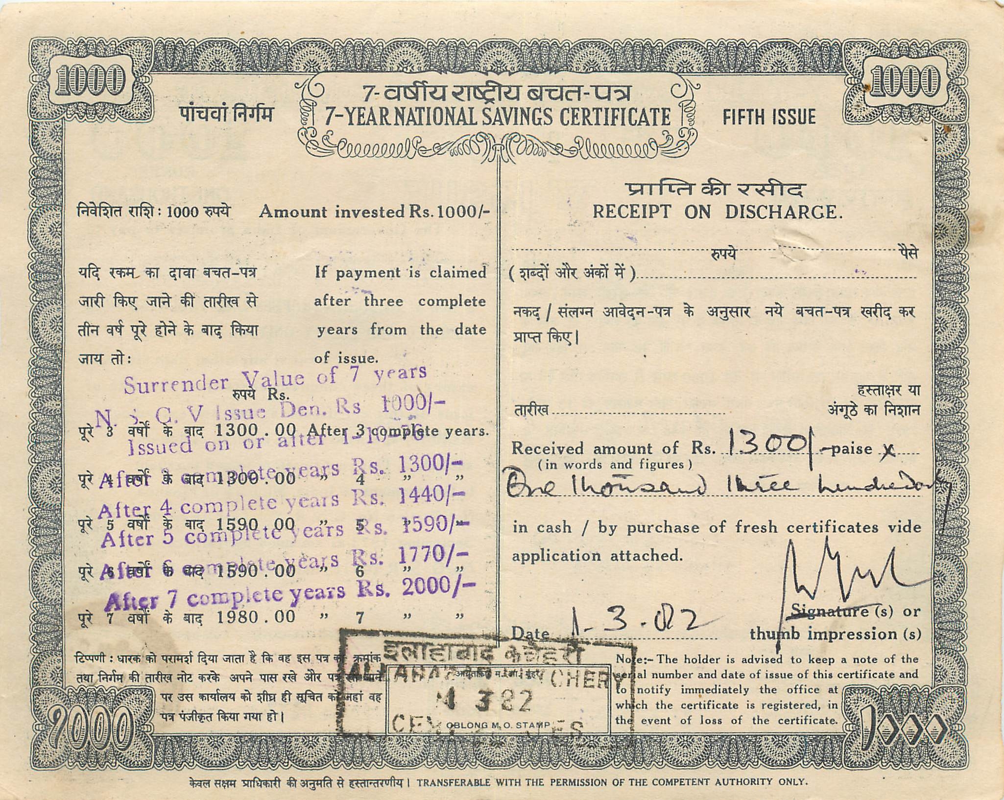 Inde India  National Savings Certificate 