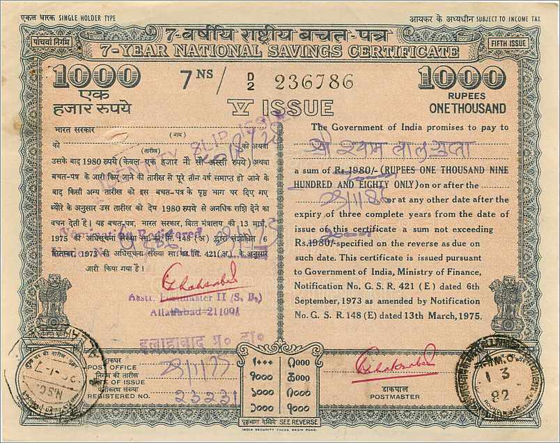 Inde India  National Savings Certificate  — Rückseite