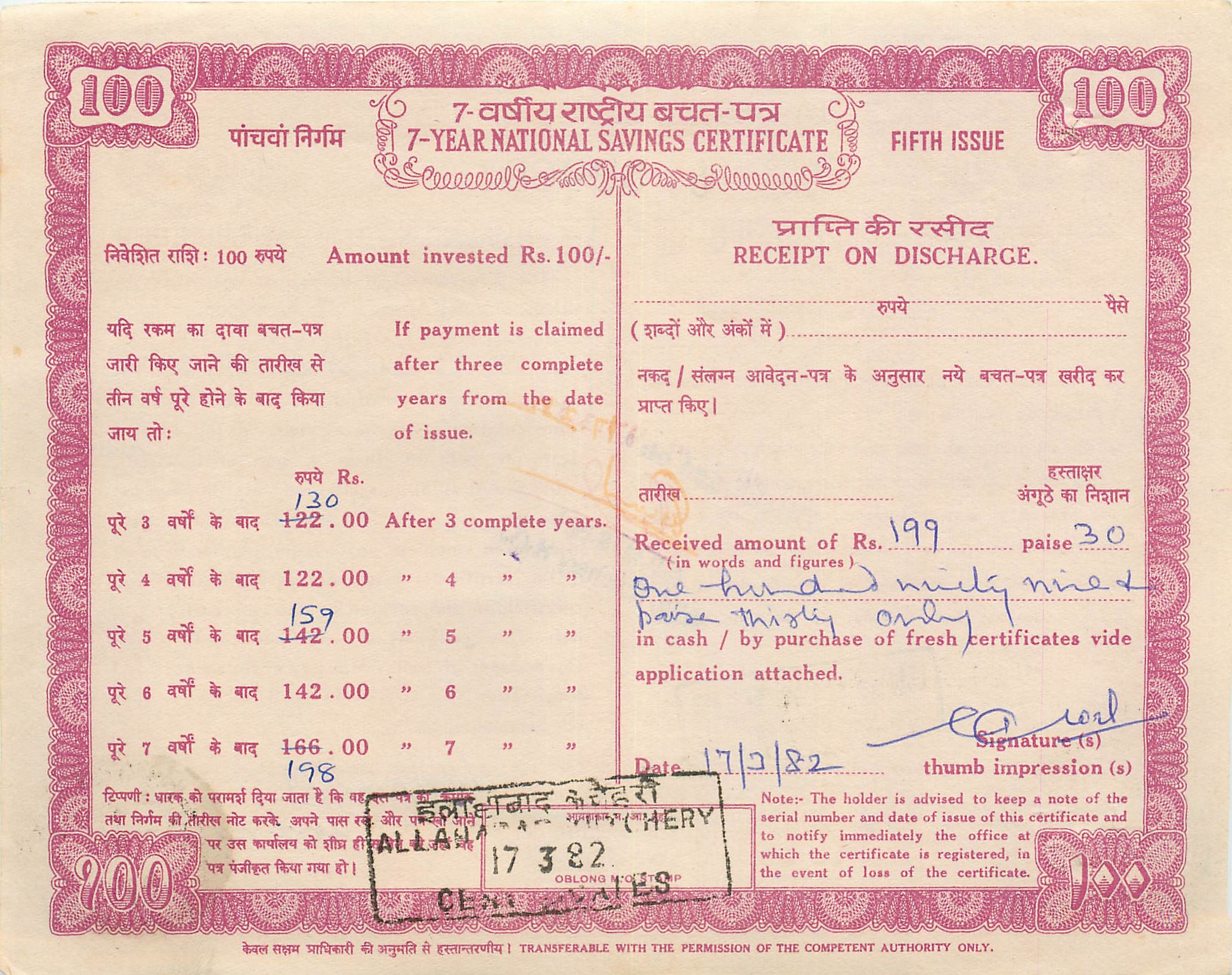 Inde India  National Savings Certificate 
