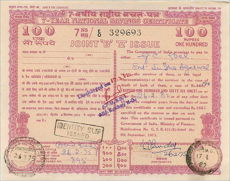 Inde India  National Savings Certificate  — Rückseite