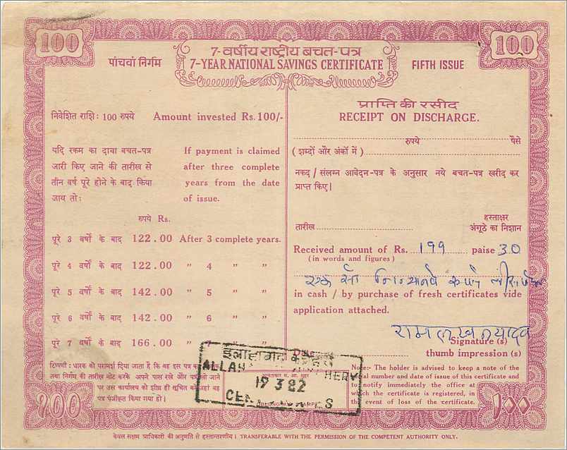 Inde India  National Savings Certificate 