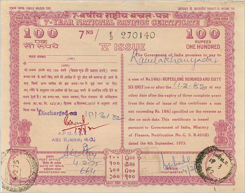 Inde India  National Savings Certificate  — Rückseite