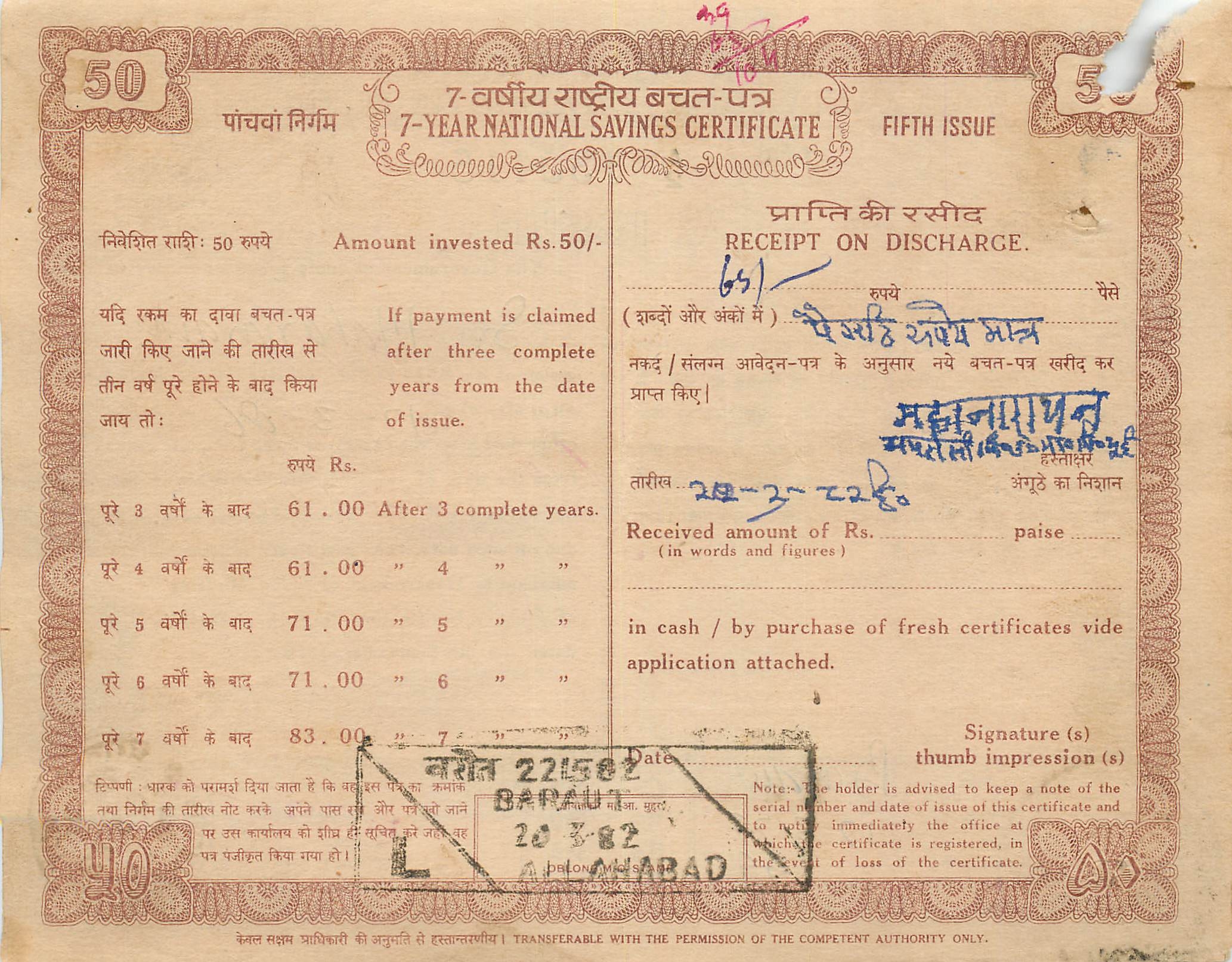 Inde India  National Savings Certificate 
