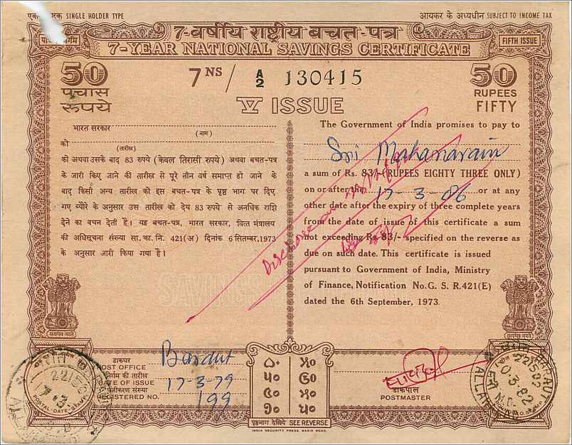 Inde India  National Savings Certificate  — Verso