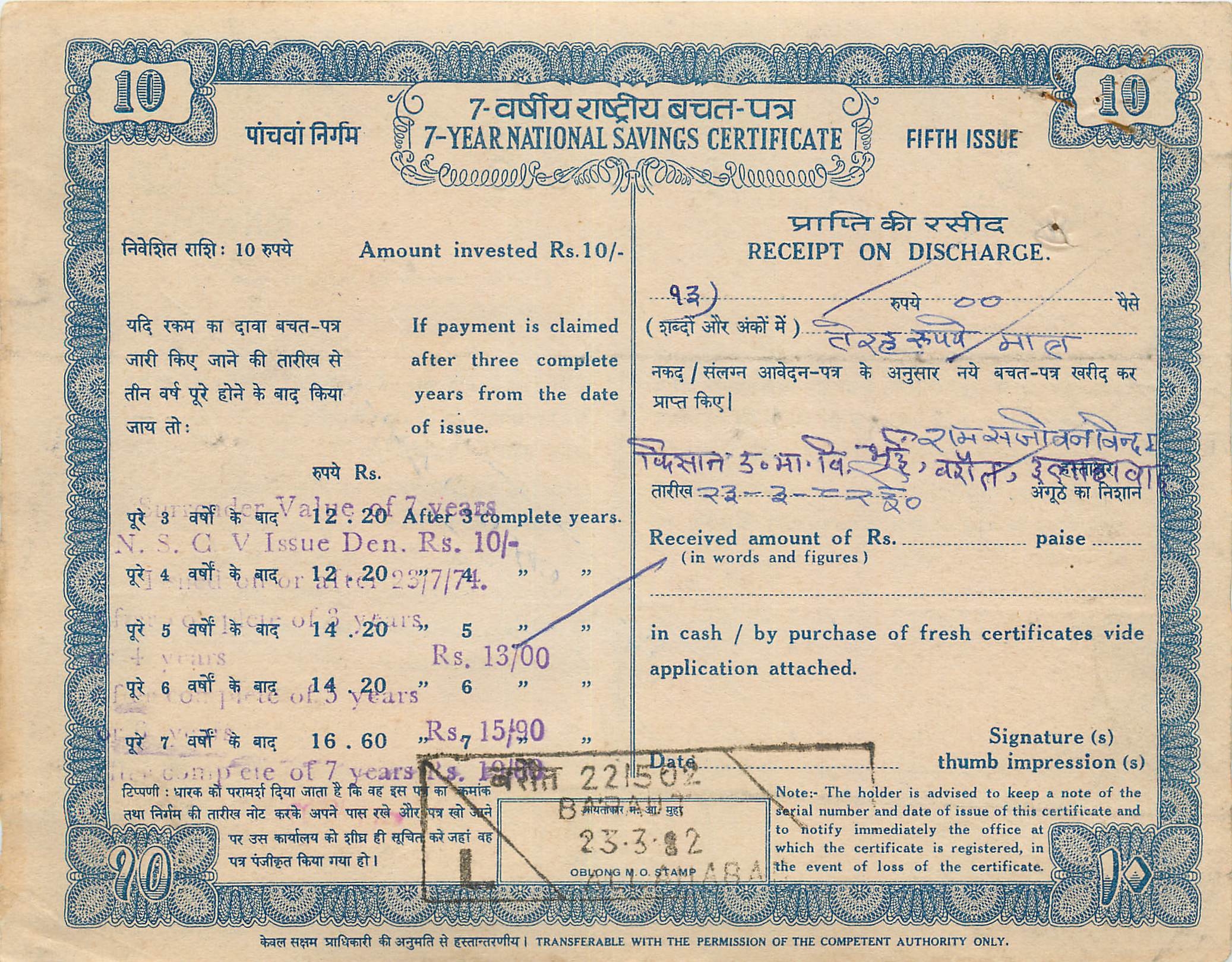 Inde India  National Savings Certificate 