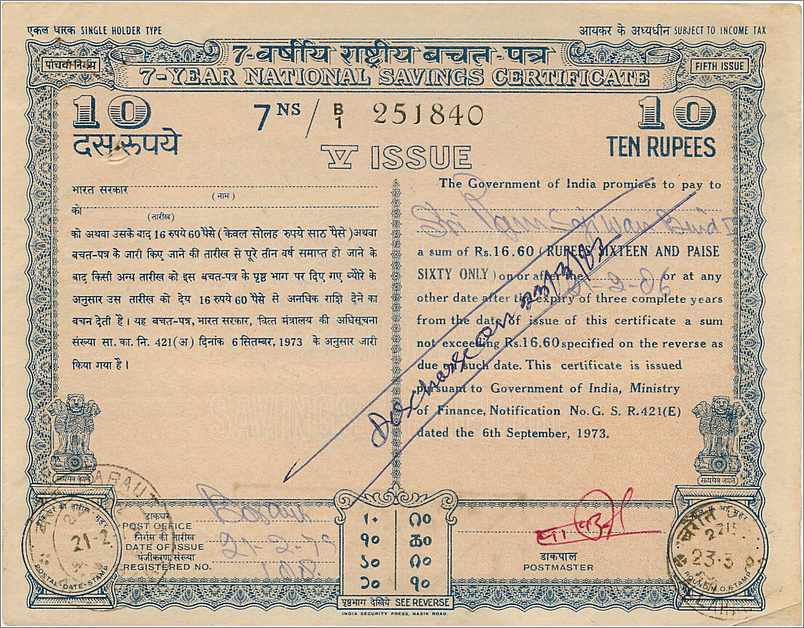 Inde India  National Savings Certificate  — Rückseite