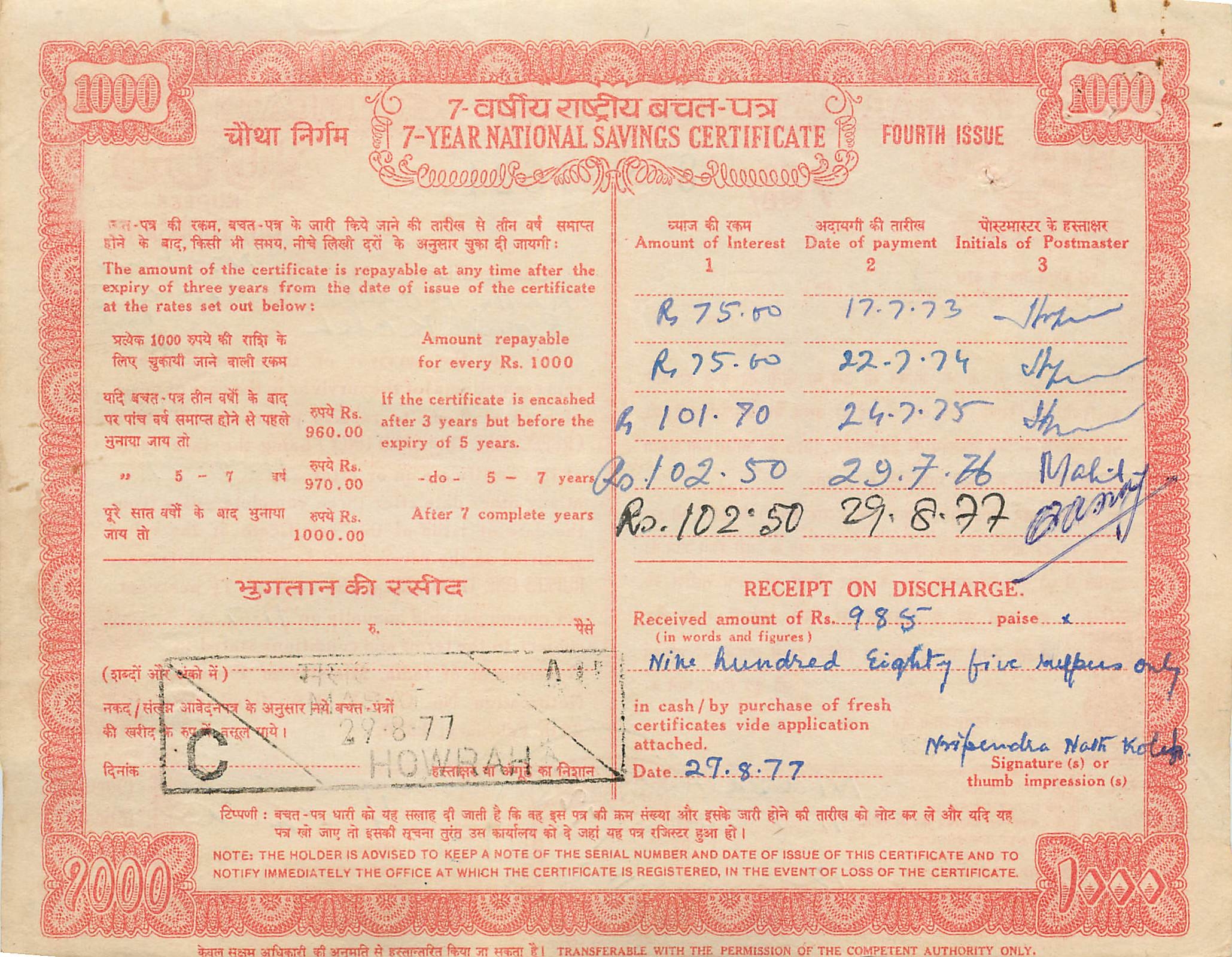 Inde India  National Savings Certificate 