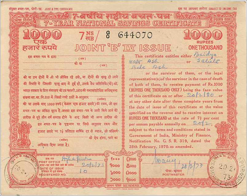 Inde India  National Savings Certificate  — Rückseite