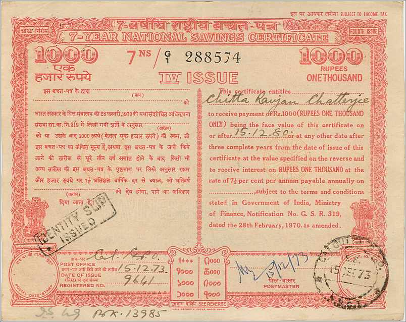 Inde India  National Savings Certificate  — Rückseite