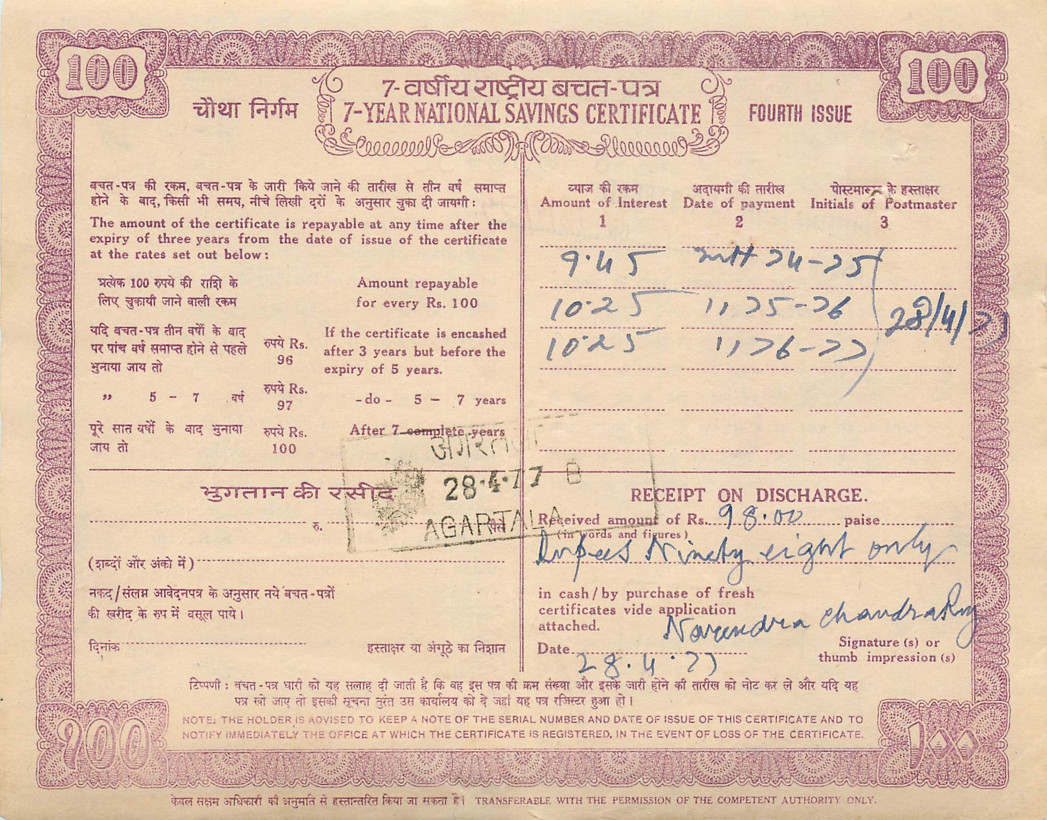 Inde India  National Savings Certificate 