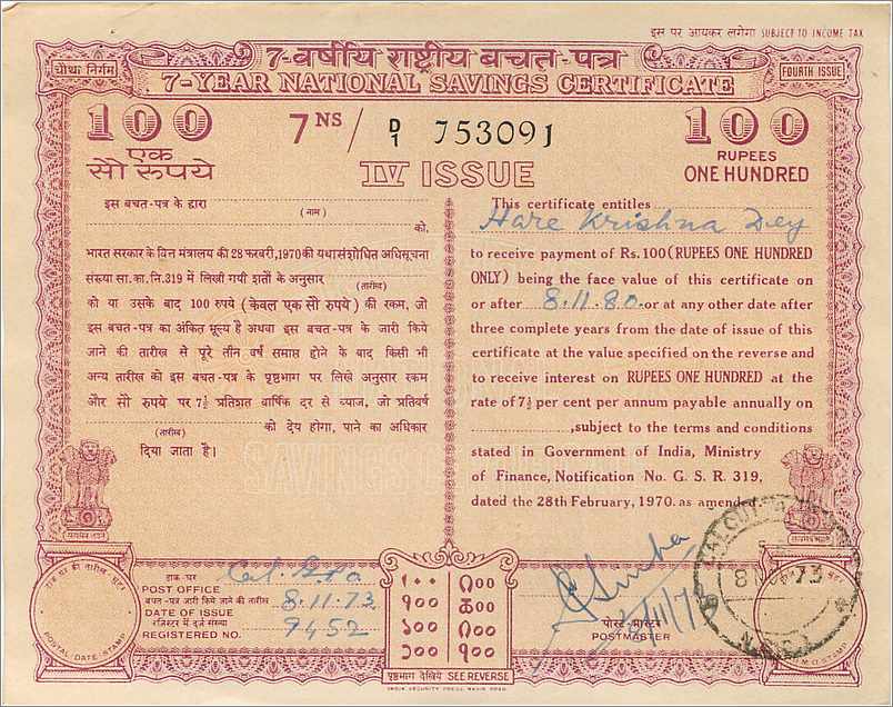 Inde India  National Savings Certificate  — Rückseite