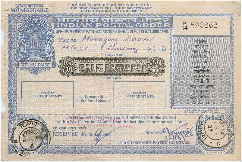 Inde India  National Savings Certificate 