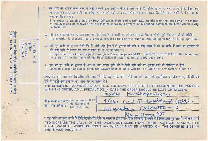 Inde India  National Savings Certificate  — Rückseite