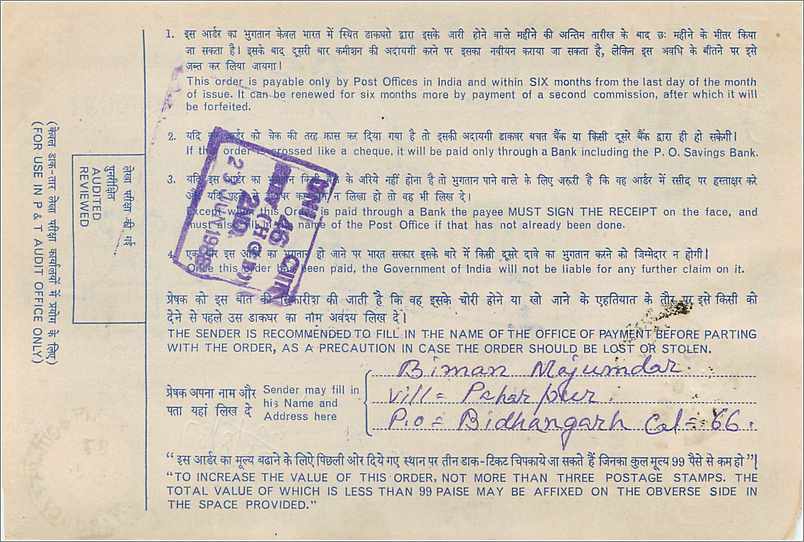 Inde India  National Savings Certificate  — Rückseite