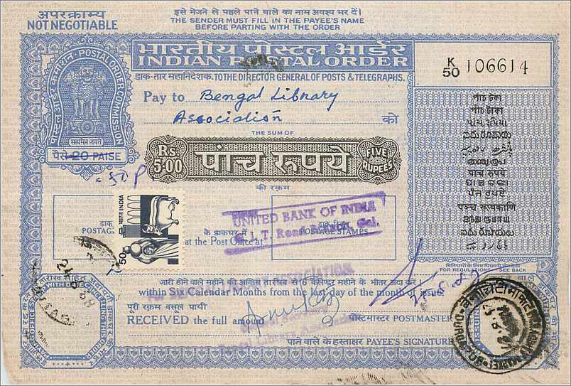 Inde India  National Savings Certificate 
