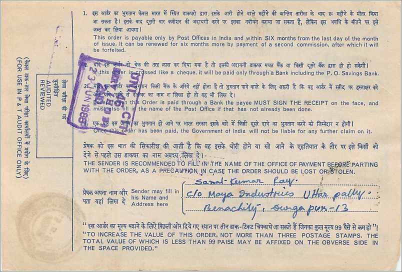 Inde India  National Savings Certificate  — Rückseite