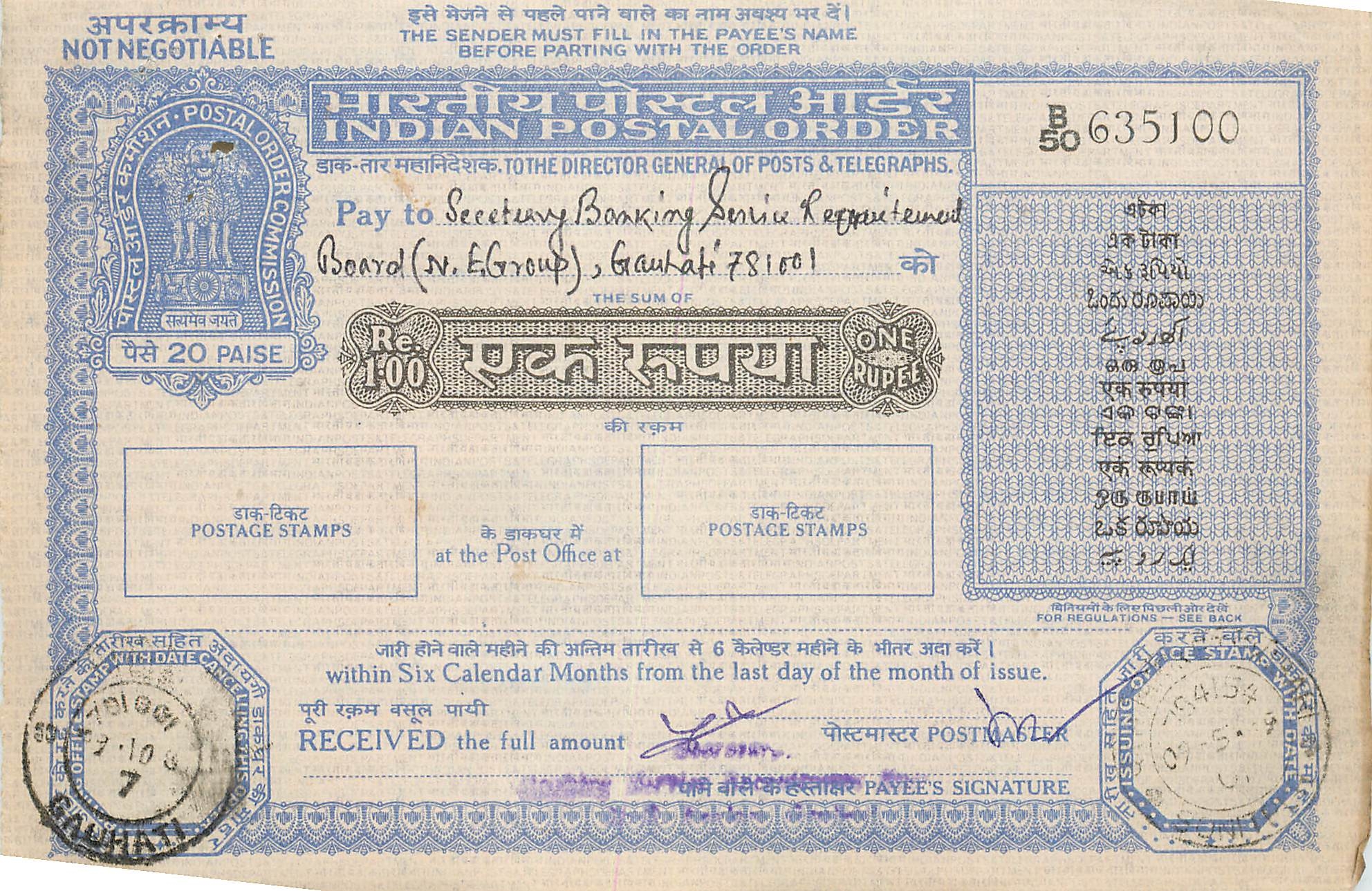 Inde India  National Savings Certificate 