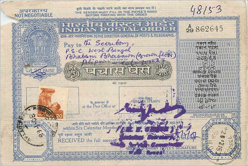 Inde India  National Savings Certificate 