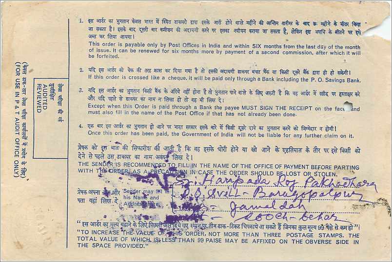 Inde India  National Savings Certificate  — Rückseite