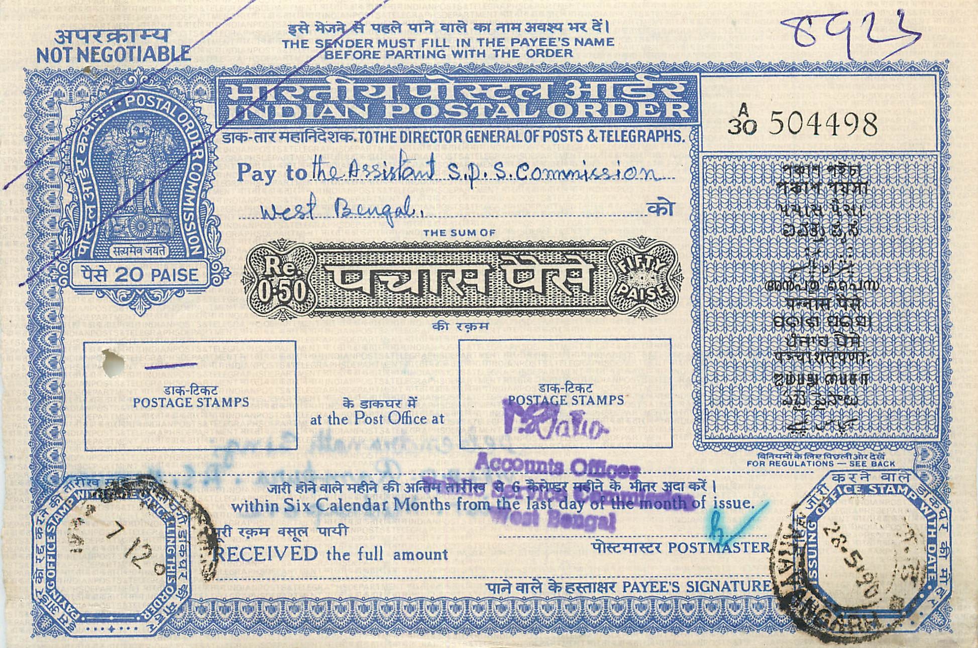 Inde India  National Savings Certificate 