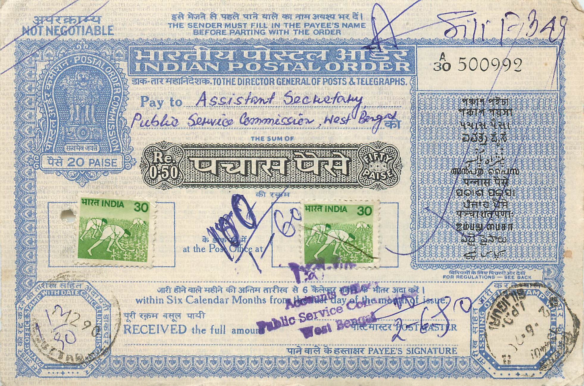 Inde India  National Savings Certificate 
