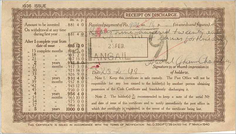 Inde India Fiscal Cash certificate encashed in East Pakistan Rare — Back