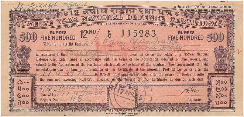 Certificat de défense national 12 ans — 500 roupies — éditeur : Département de la Finance, Inde - Recto