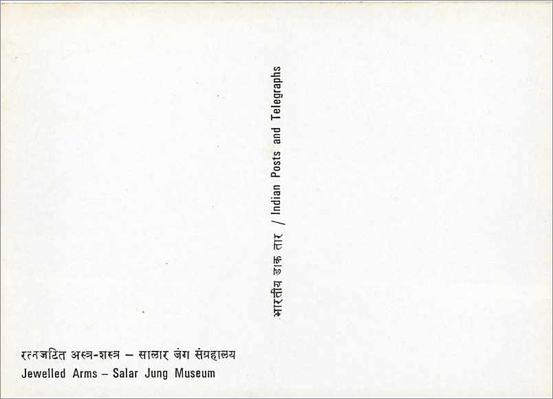 Armes serties de pierres précieuses — Salar Jung Museum — Indian Posts and Telegraphs — Back