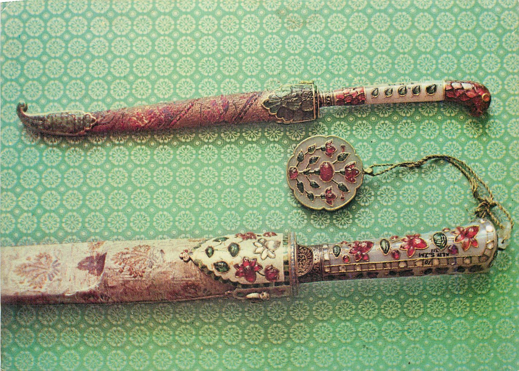 Armes ornées – Musée Salar Jung — éditeur Salar Jung Museum, n° 10