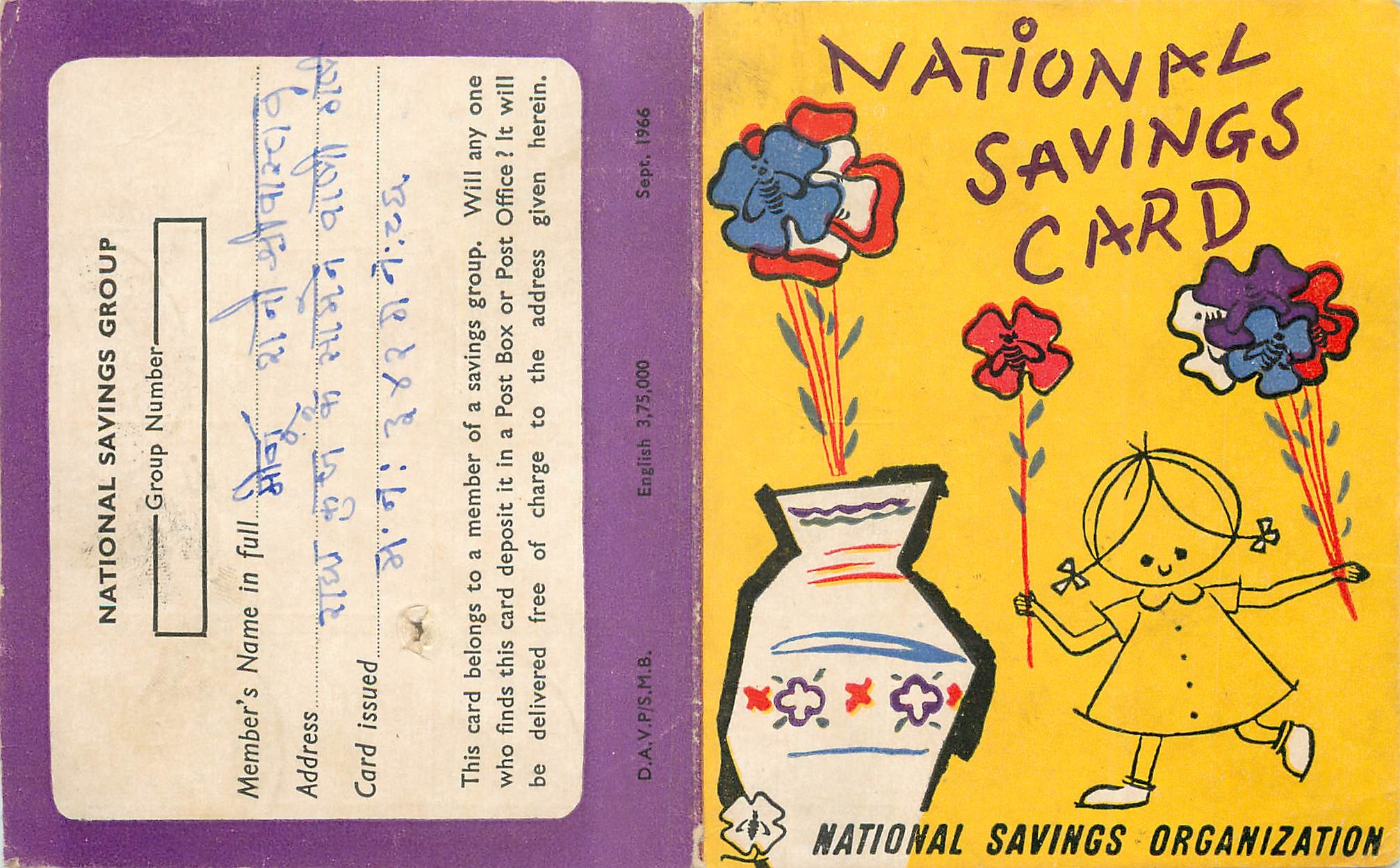 National Savings Card — National Savings Organization — éditeur D.A.Y.P.S.I.M.B. n°3,750,000