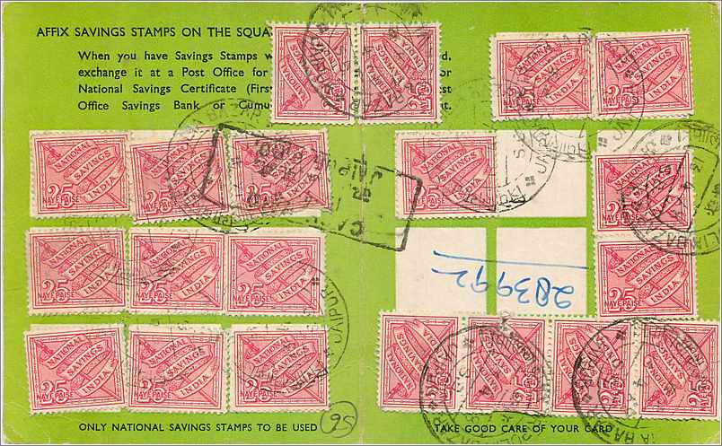 National Savings Card — National Savings Organization — éditeur D.A.Y.P.S.I.M.B. n°3,750,000 — Reverso