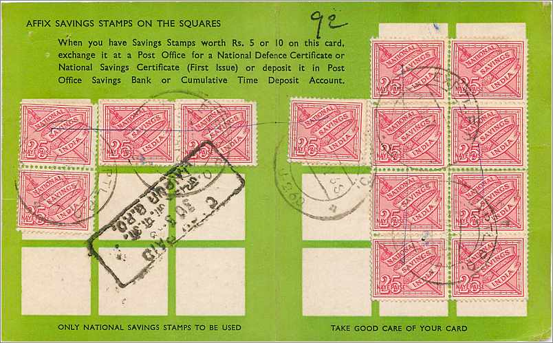 Inde India National Savings Card Enfant Fleurs — Rückseite