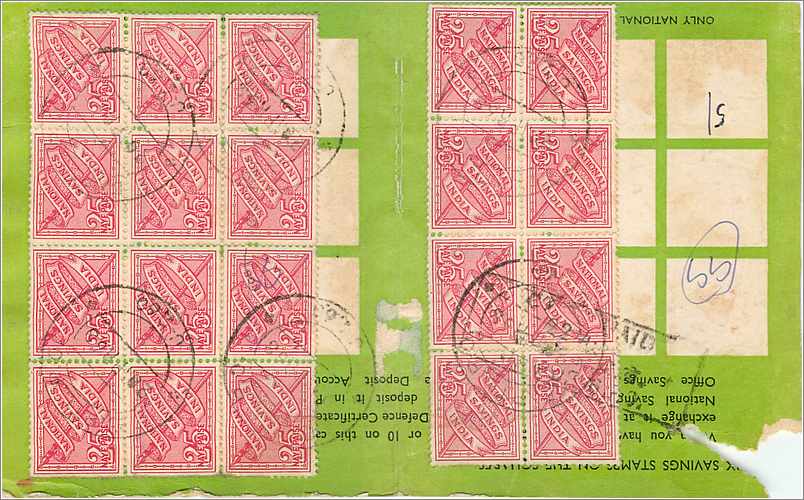 Inde India National Savings Card Enfant Fleurs — Rückseite