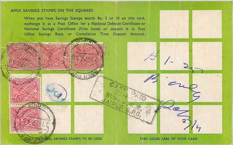 National Savings Card — National Savings Organization — éditeur D.A.V.P.S.M.B. n° 3.775.000 — Reverso