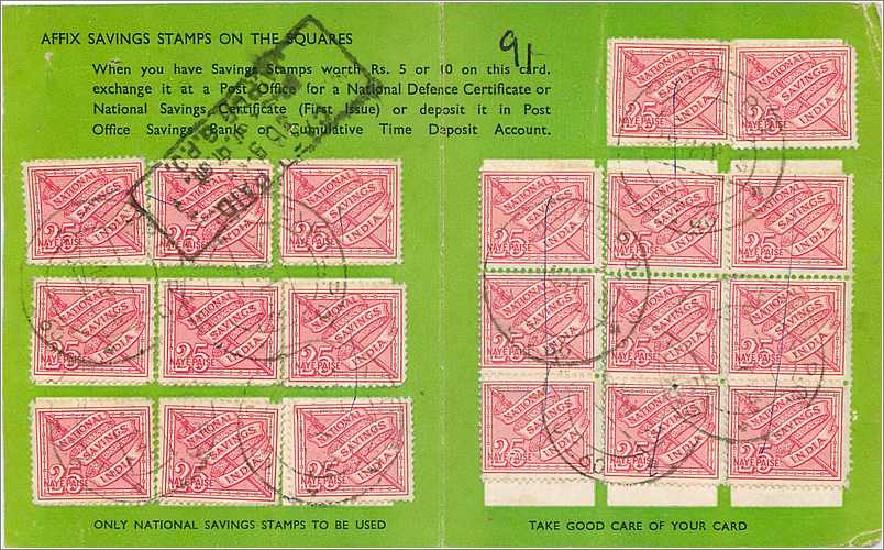Inde India National Savings Card Enfant Fleurs — Rückseite
