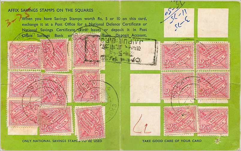Inde India National Savings Card Enfant Fleurs — Rückseite