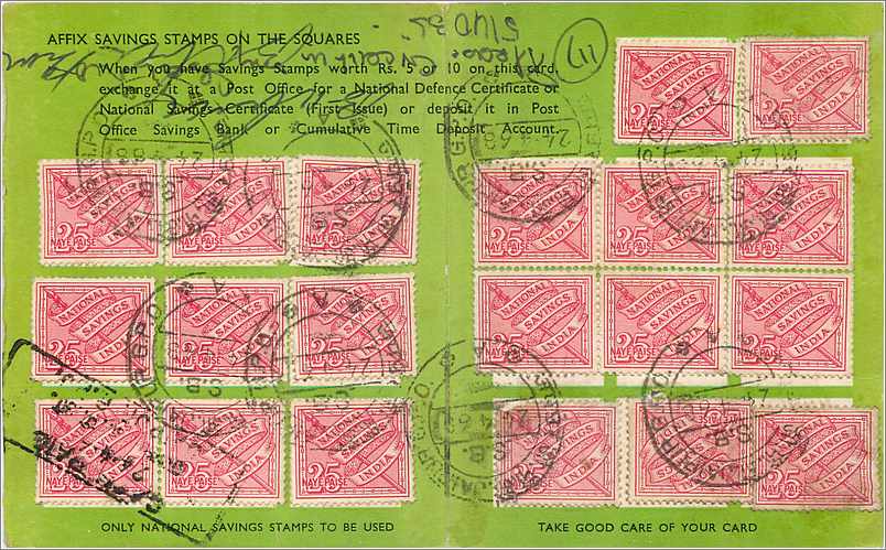 Inde India National Savings Card Enfant Fleurs — Rückseite