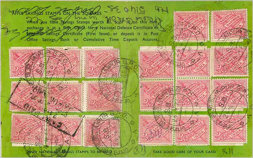 Inde India National Savings Card Enfant Fleurs — Rückseite