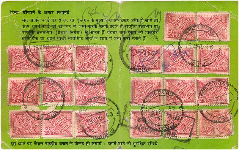Inde India National Savings Card Enfant Fleurs — Rückseite